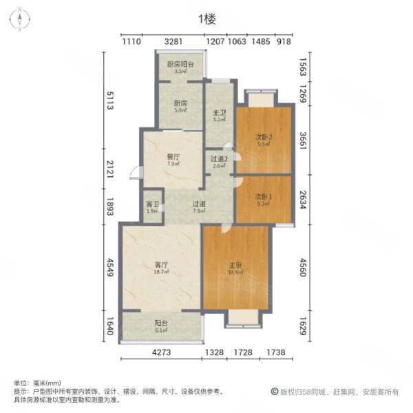 雅清总价低3室 政府宿舍 高素质住户 神兴分校44 东环公园,雅清苑(东