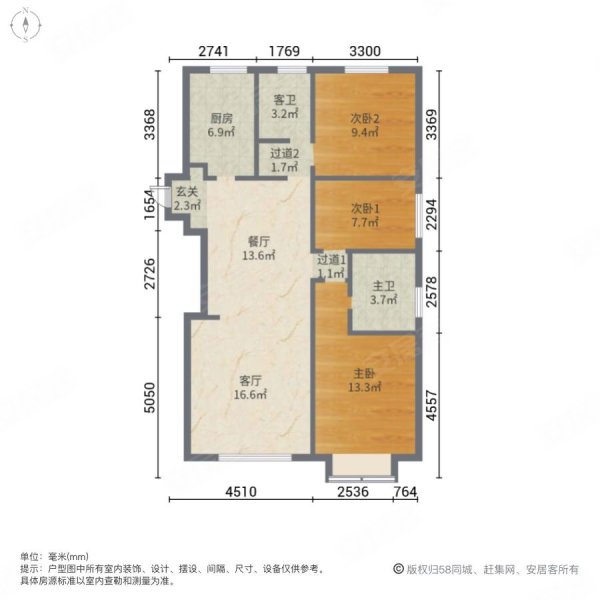 世界冠郡(二期)3室2厅2卫117㎡南北85万