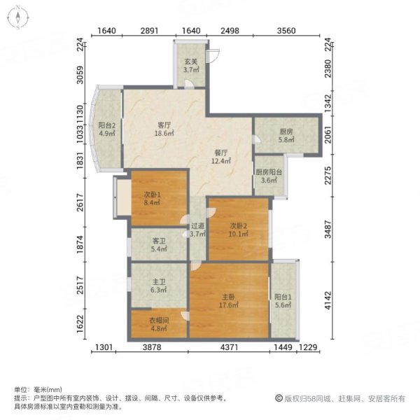 御城金湾3室2厅2卫136.95㎡南北96万