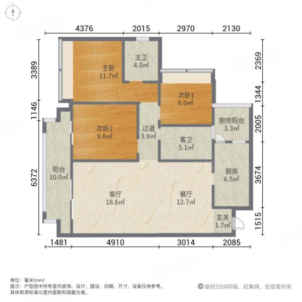 合川悦府49栋户型图图片