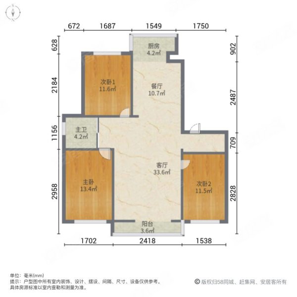 长电朗天国际3室2厅1卫109.21㎡东南60万