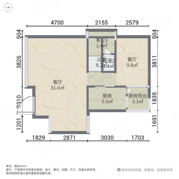 顺德碧桂园翠茵居5室2厅4卫158㎡南309万