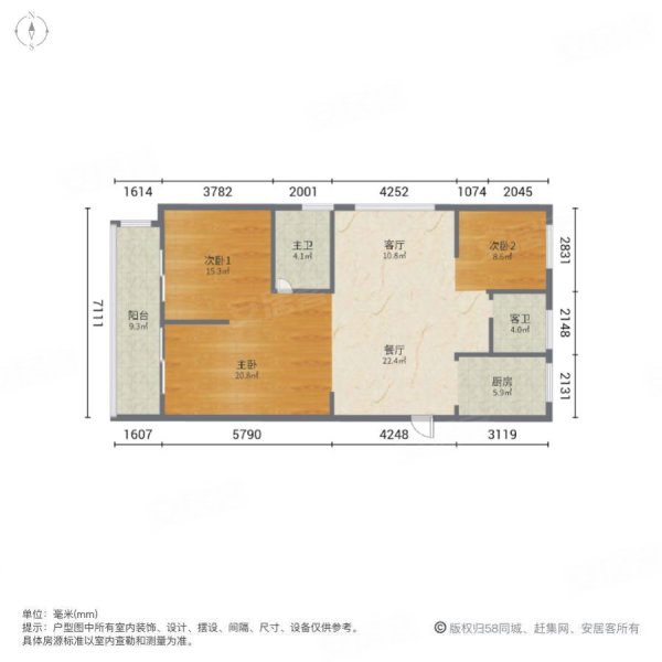 瑞馨豪庭3室2厅2卫122㎡南北128万