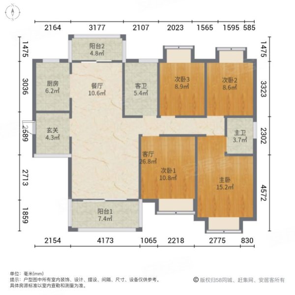 保华铂郡花园4室2厅2卫134.5㎡南198万