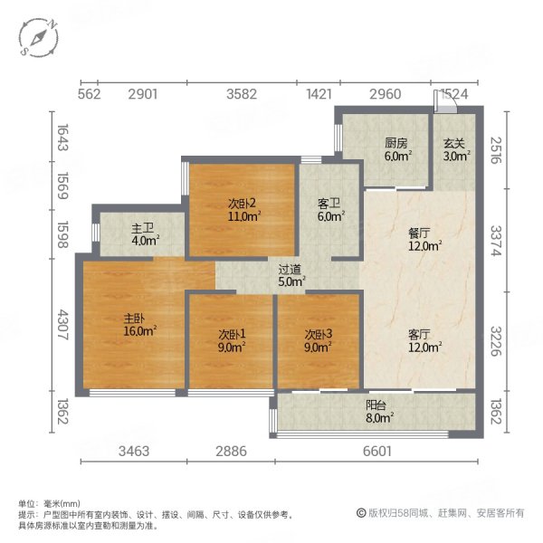 保利天汇4室2厅2卫114㎡南北113.9万