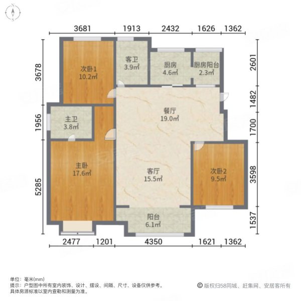 天地源万熙天地119平3室2厅南北通透房东急置换诚