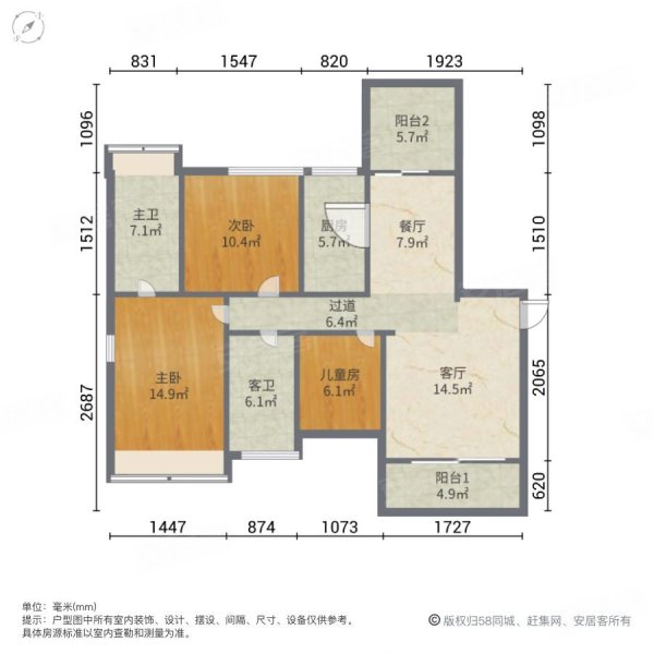 紫檀山南北通透四房满五税费低业主好说话