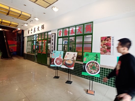 祥达大厦商贸中心 