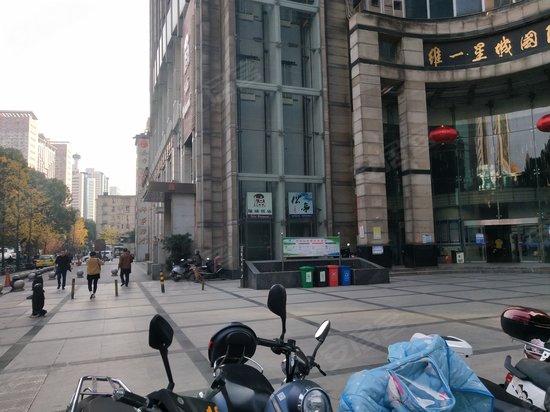 维一星城(办公) 