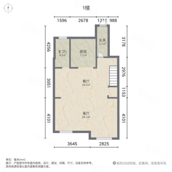 苏州印象(别墅)3室2厅2卫143㎡南北123万