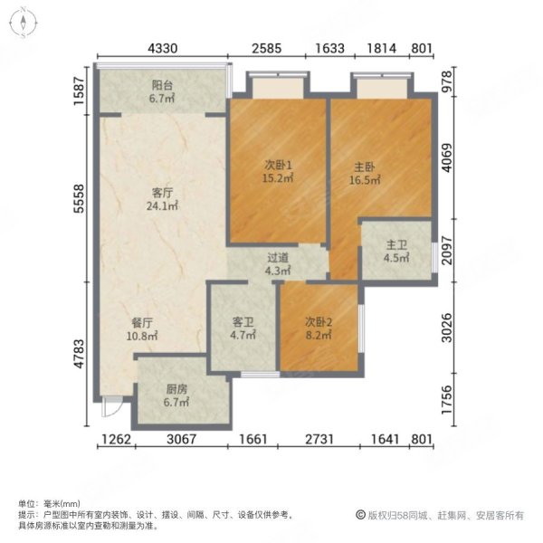 锦绣花城3室2厅2卫110㎡南55万