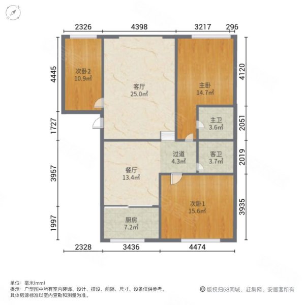 卓越家园3室2厅2卫126㎡南100万