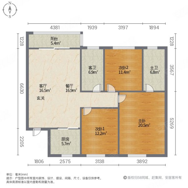 中润金桥郡4室2厅2卫148㎡南北125万