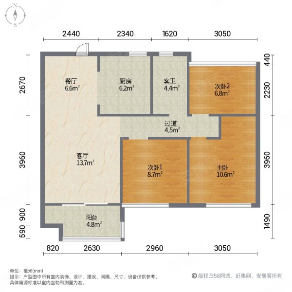 保利观棠和府3室2厅1卫89㎡南北80万