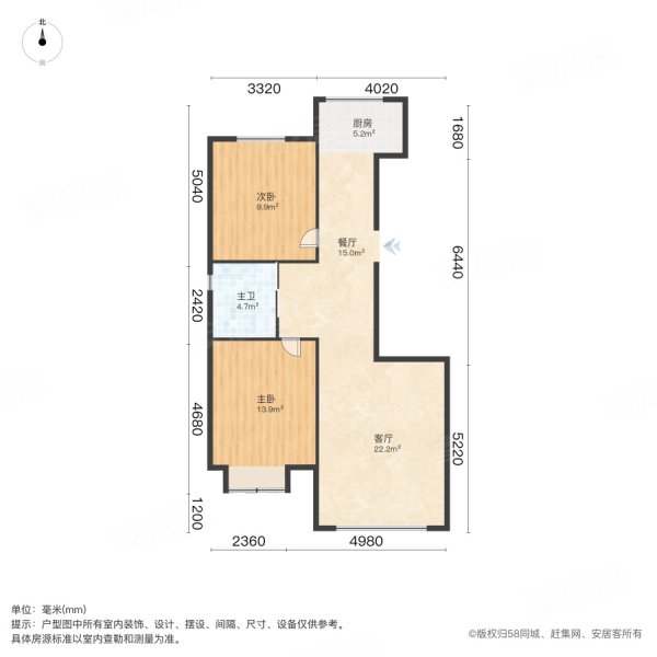 富悦城2室2厅1卫104㎡南北49万