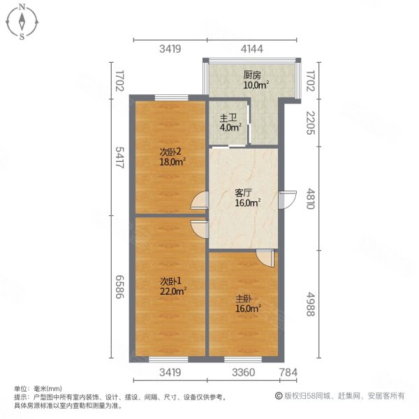 康宁里3室1厅1卫77㎡南北30万