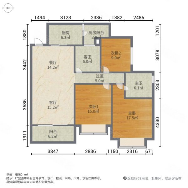 恒大麓山湖(三期)3室2厅2卫180㎡南北190万