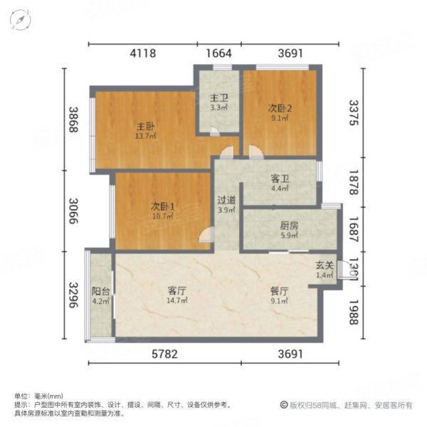 中海长江十里3室2厅2卫106.85㎡南北431万