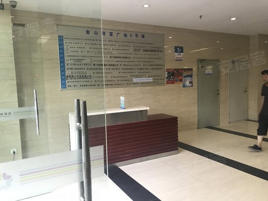金山财富广场 