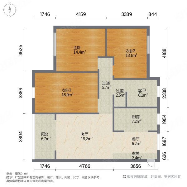 沃达星海城3室2厅1卫97㎡南北48万