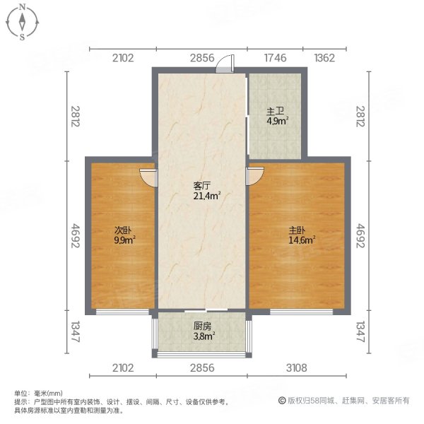 华天新居2室1厅1卫54.35㎡南41万