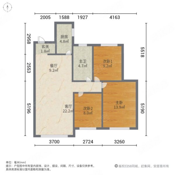 中金公元启城3室2厅1卫101㎡南北45万