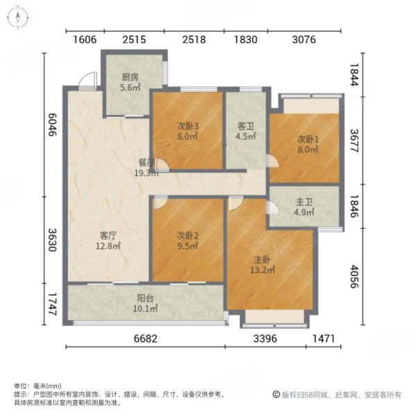 翡翠天际精装修户型方正次新房南北通透