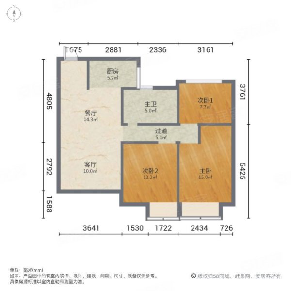 朝华郡3室2厅2卫108㎡南128万