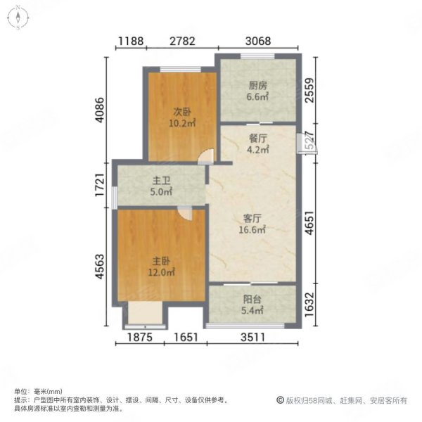 带大刀来砍 云水湾新上 中庭位置 不靠高架 南北通透