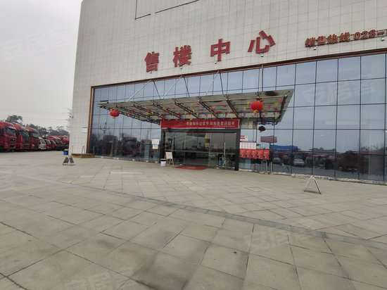 龙域天地综合楼