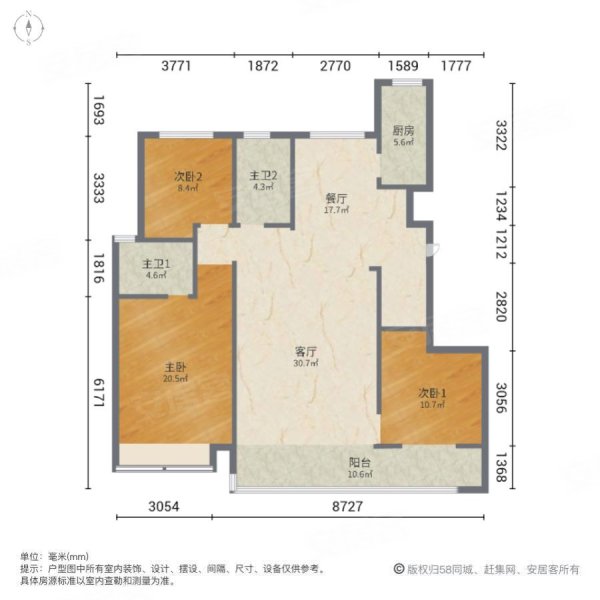 越秀麓端府3室2厅2卫137.11㎡南北305万