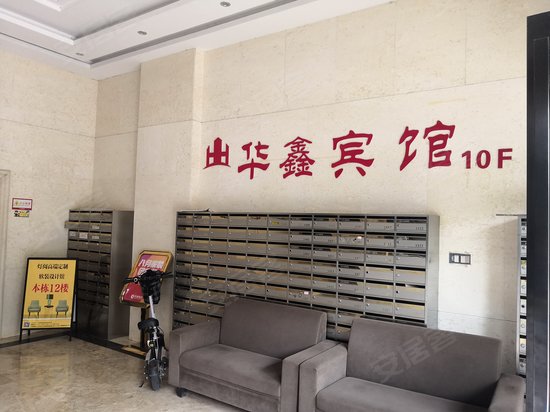 星城荣域(商住楼) 