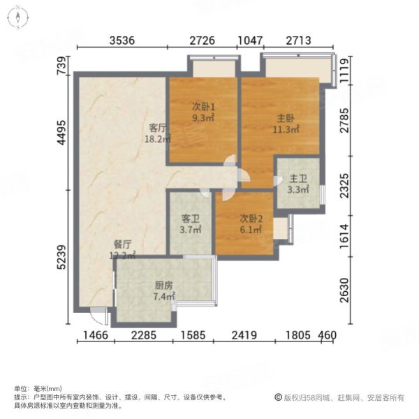 碧桂园风华东方3室2厅2卫101㎡东南130万