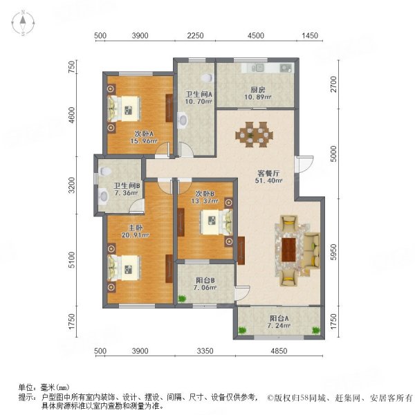 青云国际城3室2厅2卫143.56㎡南北79.9万