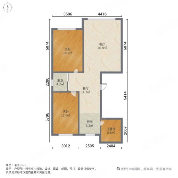 锦绣松苑3室2厅1卫109.22㎡南北46.5万