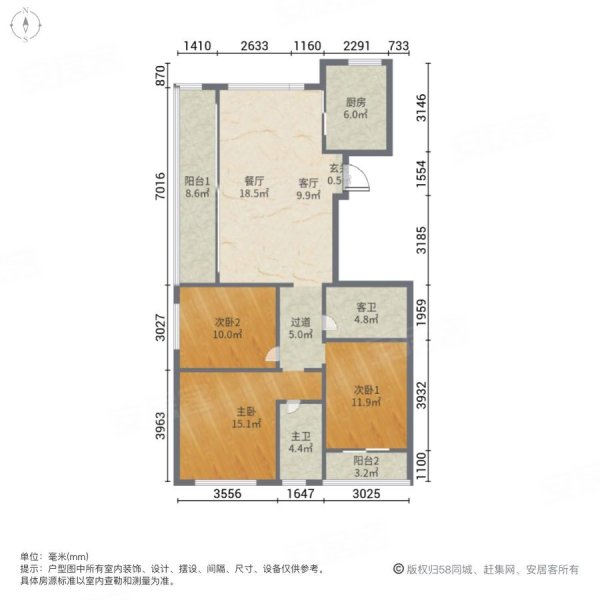 天辰誉府3室2厅2卫129㎡南北203万