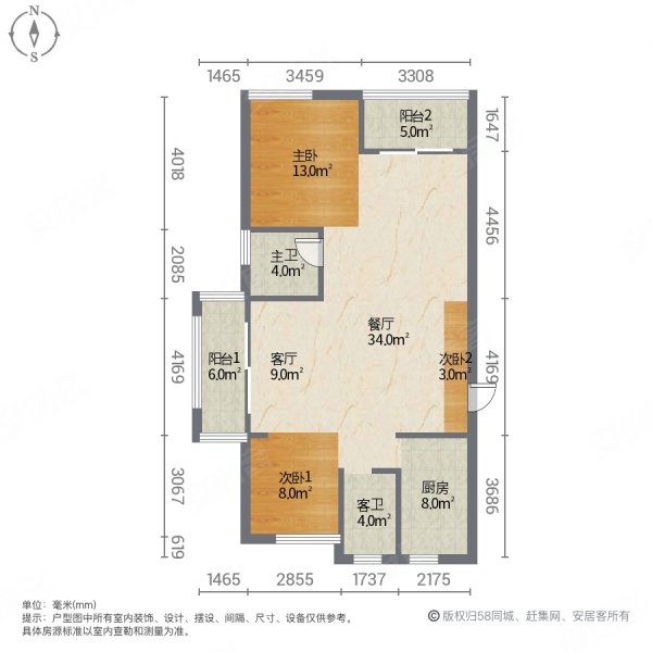 东晟广场3室2厅2卫122.5㎡南北132万