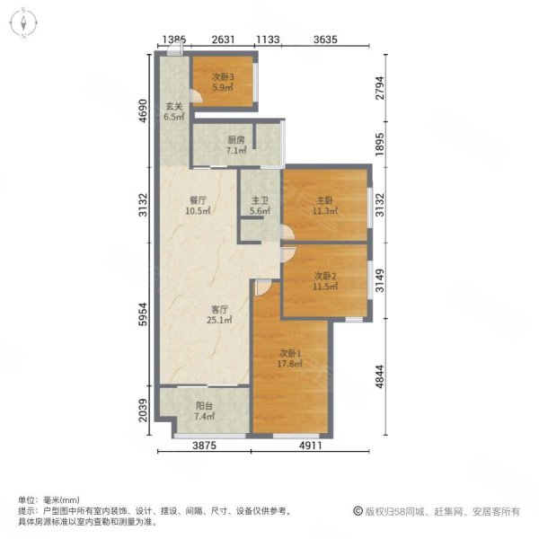 彰泰峰誉4室2厅1卫99㎡南北46.8万