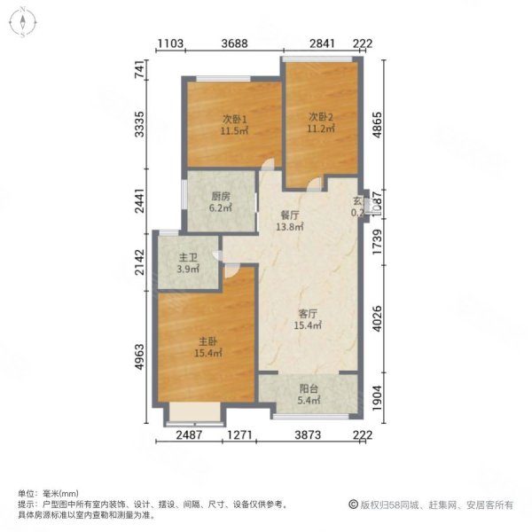 凯旋公馆 中间好楼层 交通便捷 近医院 正规商品房 精装修