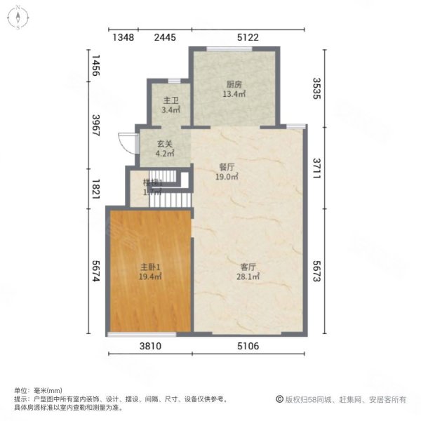 桃花园著澜园4室2厅2卫141㎡南北540万