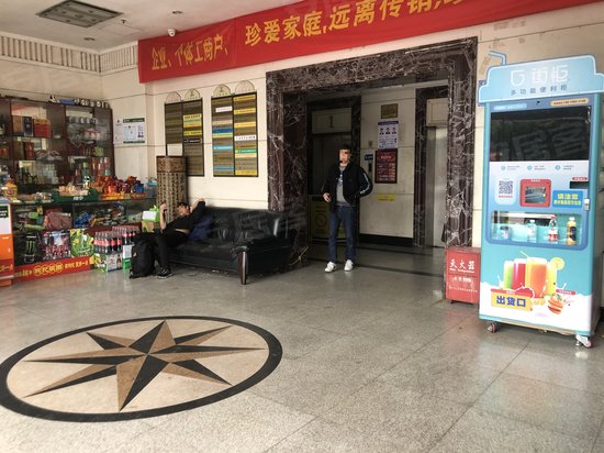 太阳广场(办公) 