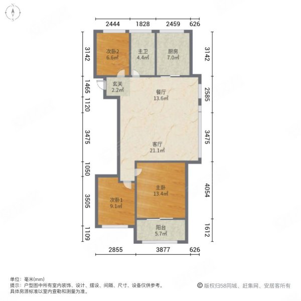 恒大正承世家3室2厅1卫127㎡南北82万