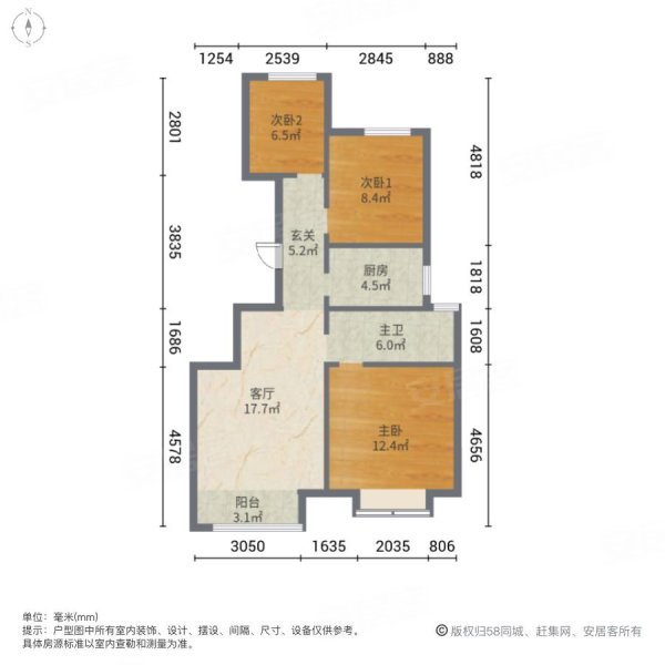 远洋未来城沁雅苑3室2厅1卫89.64㎡南北165万