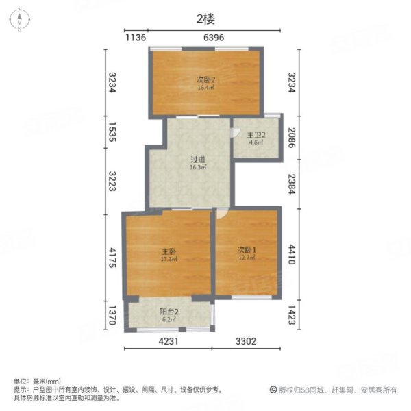 大运河孔雀城英国宫(五期)3室2厅2卫133㎡南北145万