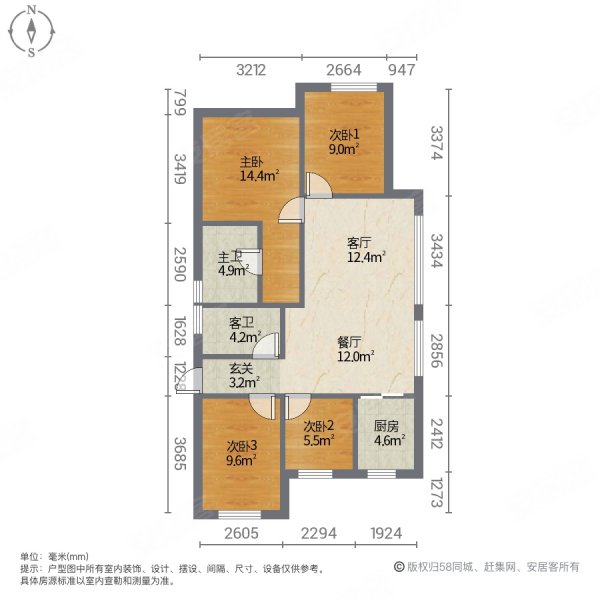 万科未来广场4室2厅2卫120.28㎡南北165万