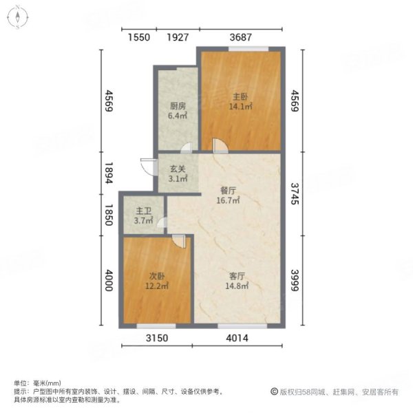 富丽阳光(北区)2室2厅1卫83.99㎡南北58万