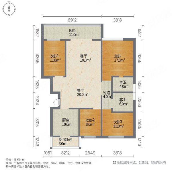 北宸书香苑4室2厅2卫138㎡南北80.6万