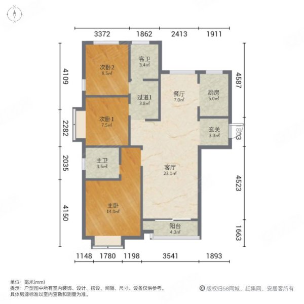中岳俪景湾近地铁商品房满五次新小区双卫格局