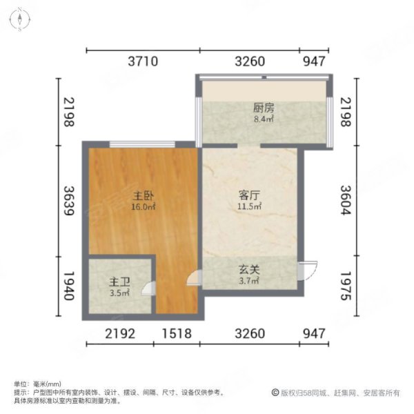 南棵小区2室1厅1卫45㎡东26.8万