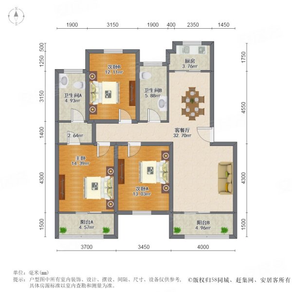 丹桂苑精装自住 大三房 地铁口自带商业综合体送车